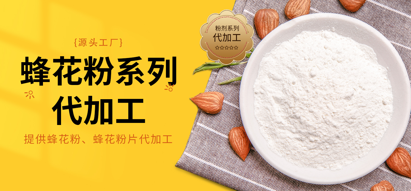 临夏蜂花粉什么时候吃？