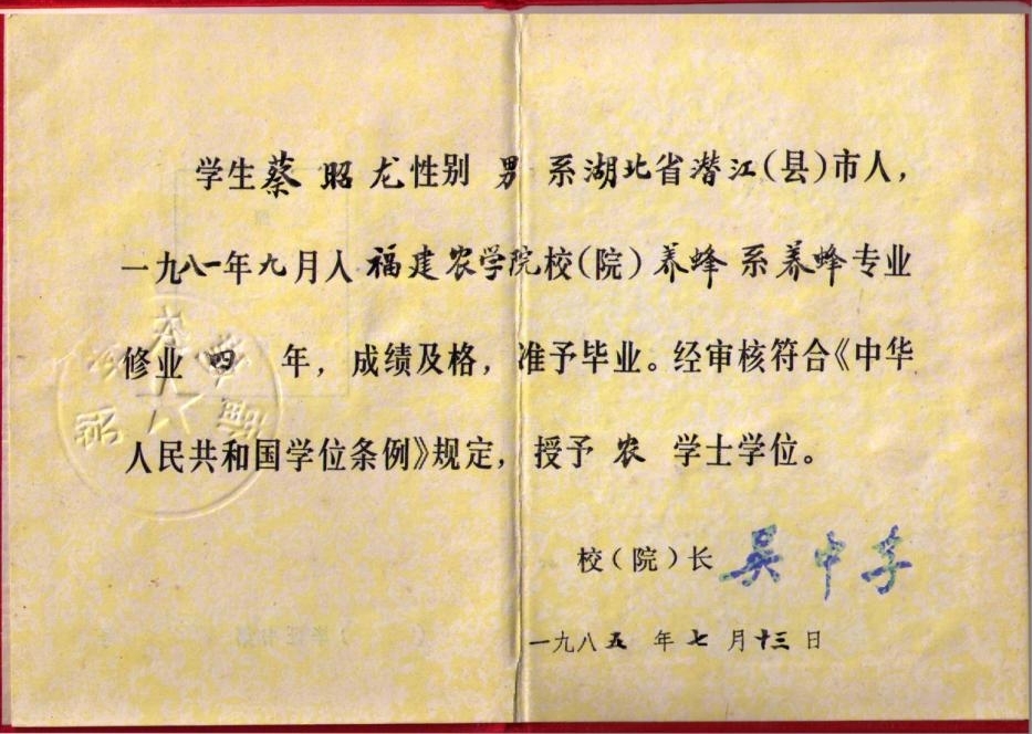 鹤岗1