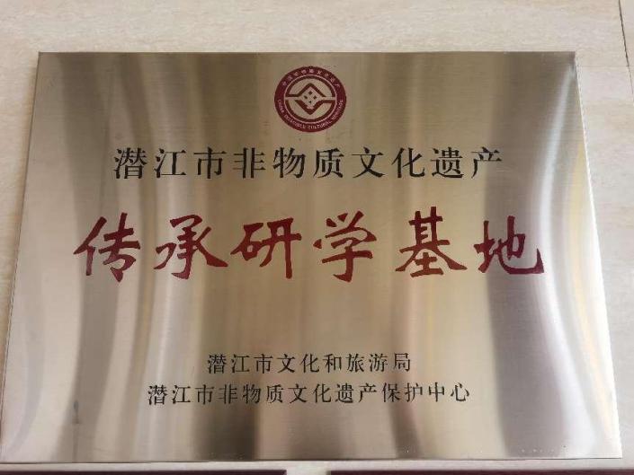 呼伦贝尔传承研学基地