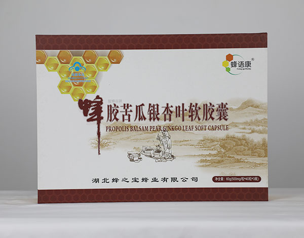 安阳蜂胶软胶囊：健康的黄金之源