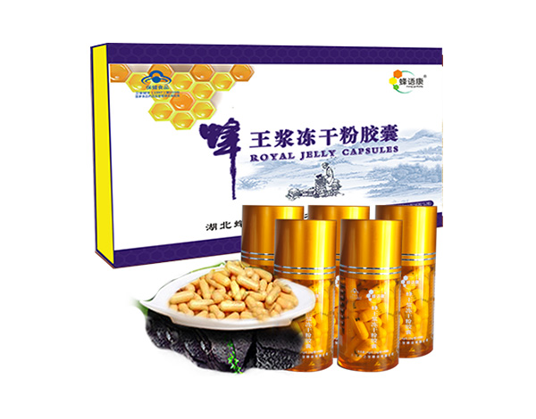 临夏蜂胶和蜂王浆的区别