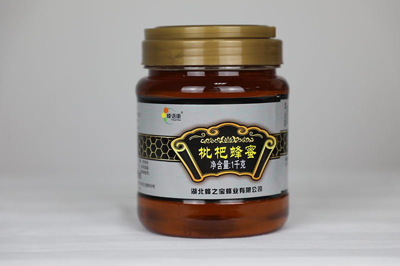 枇杷1kg.JPG